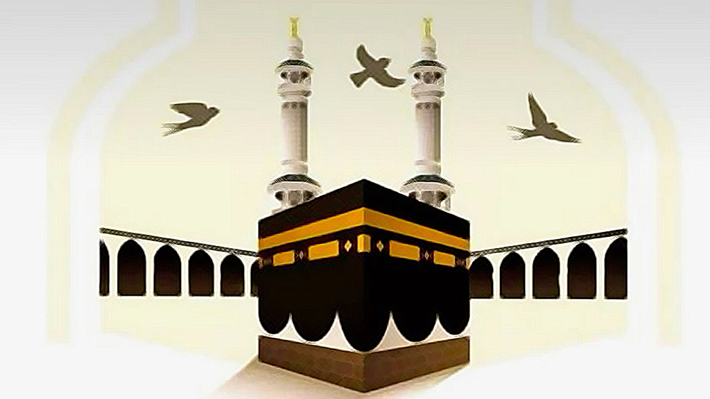 دراسة القرآن